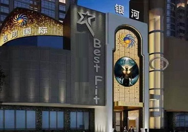 通河KTV荤台花场男公关服务好-银河国际KTV花场消费点评